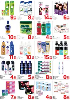 Preview of Day to Day - Offers valid from 15.12.2025 | Page: 3 | Products: Κρέμα σώματος, Αφροντούζ, Καταστροφέας εγγράφων, Πλυντήριο