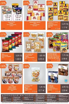 Преглед на Магазинъ 345 брошура - Офертите са валидни от 03.11.2025 | Страница: 4 | Продукти: Чаша, Плодове, Захар, Макарони