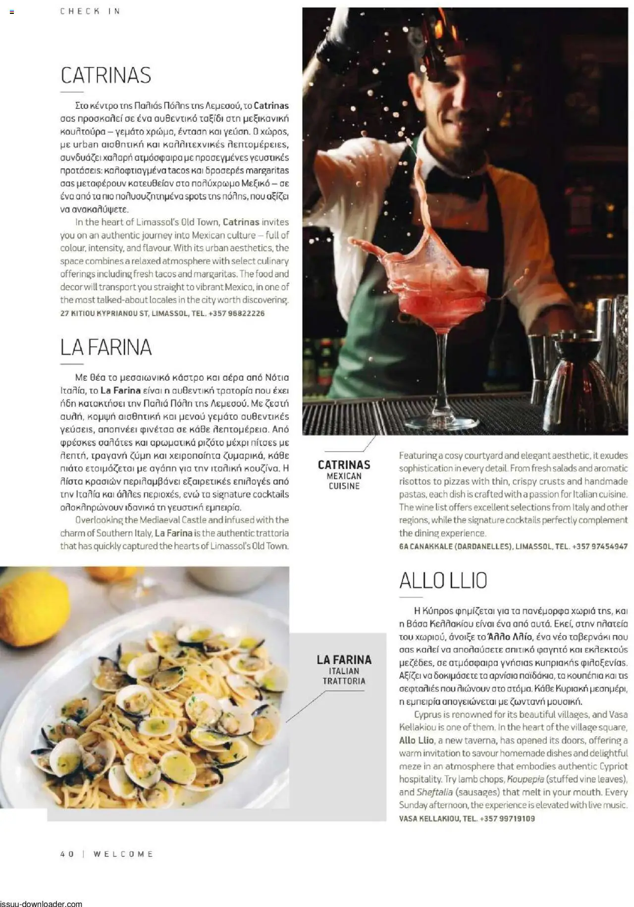 Hermes Airport Magazine – σε ισχύ από 27.05.2025 | Σελίδα: 40