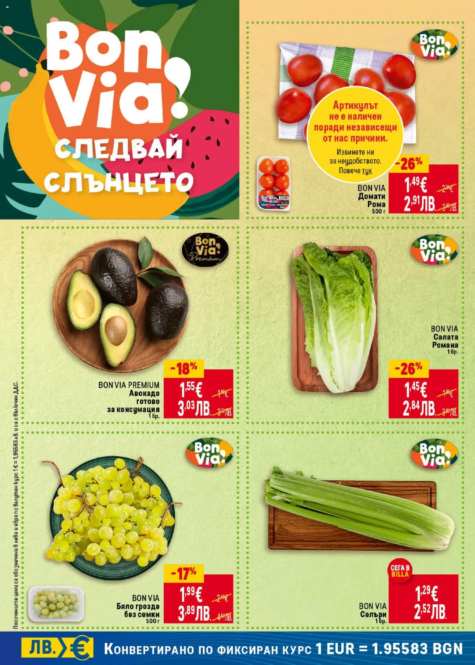 {H1} | Страница: 6