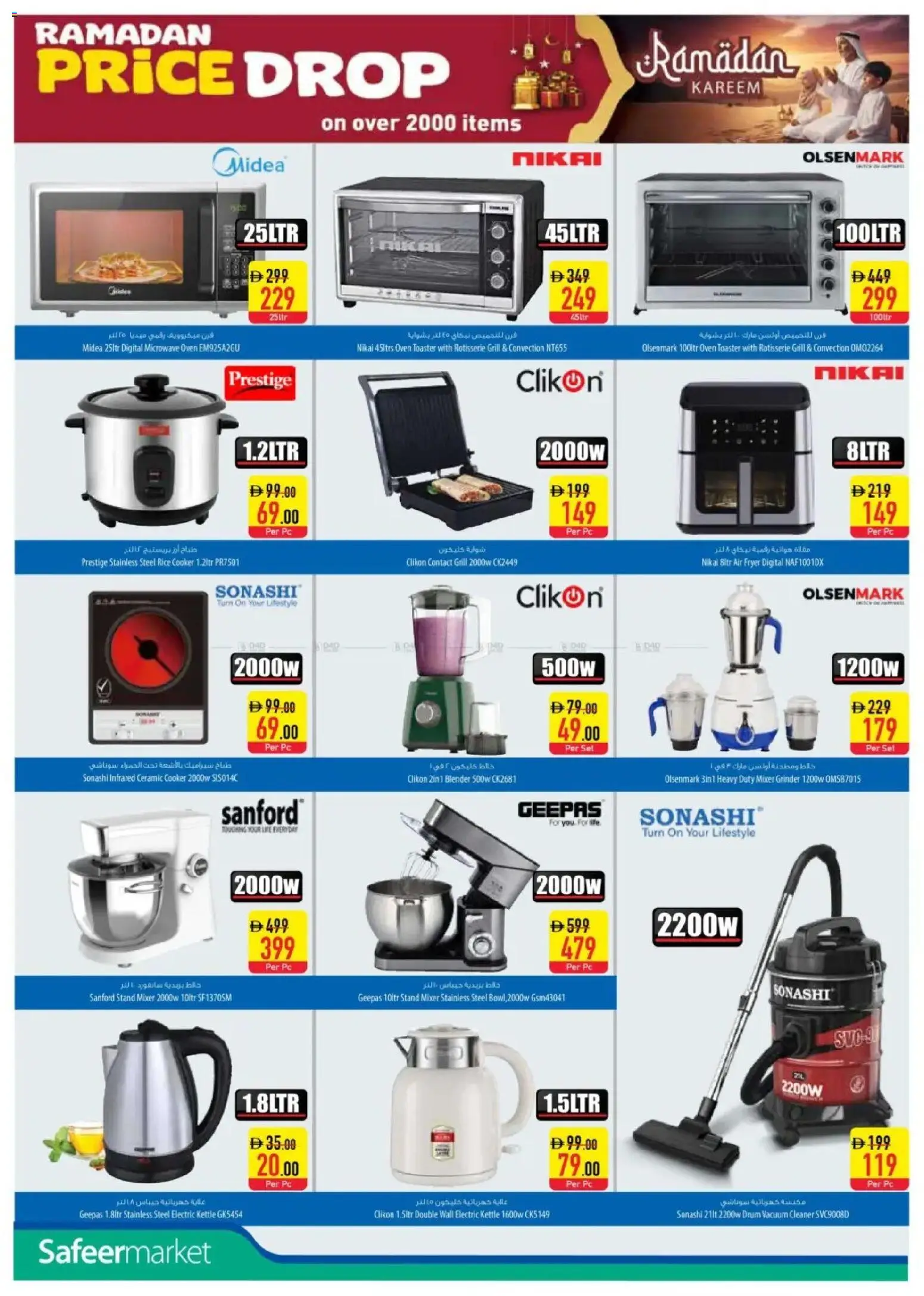 {H1} | Page: 18 | Products: Crème pour les mains, Sukker, Commode, Ovn