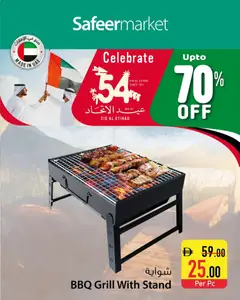 Preview of Safeermarket - Offers valid from 30.11.2025