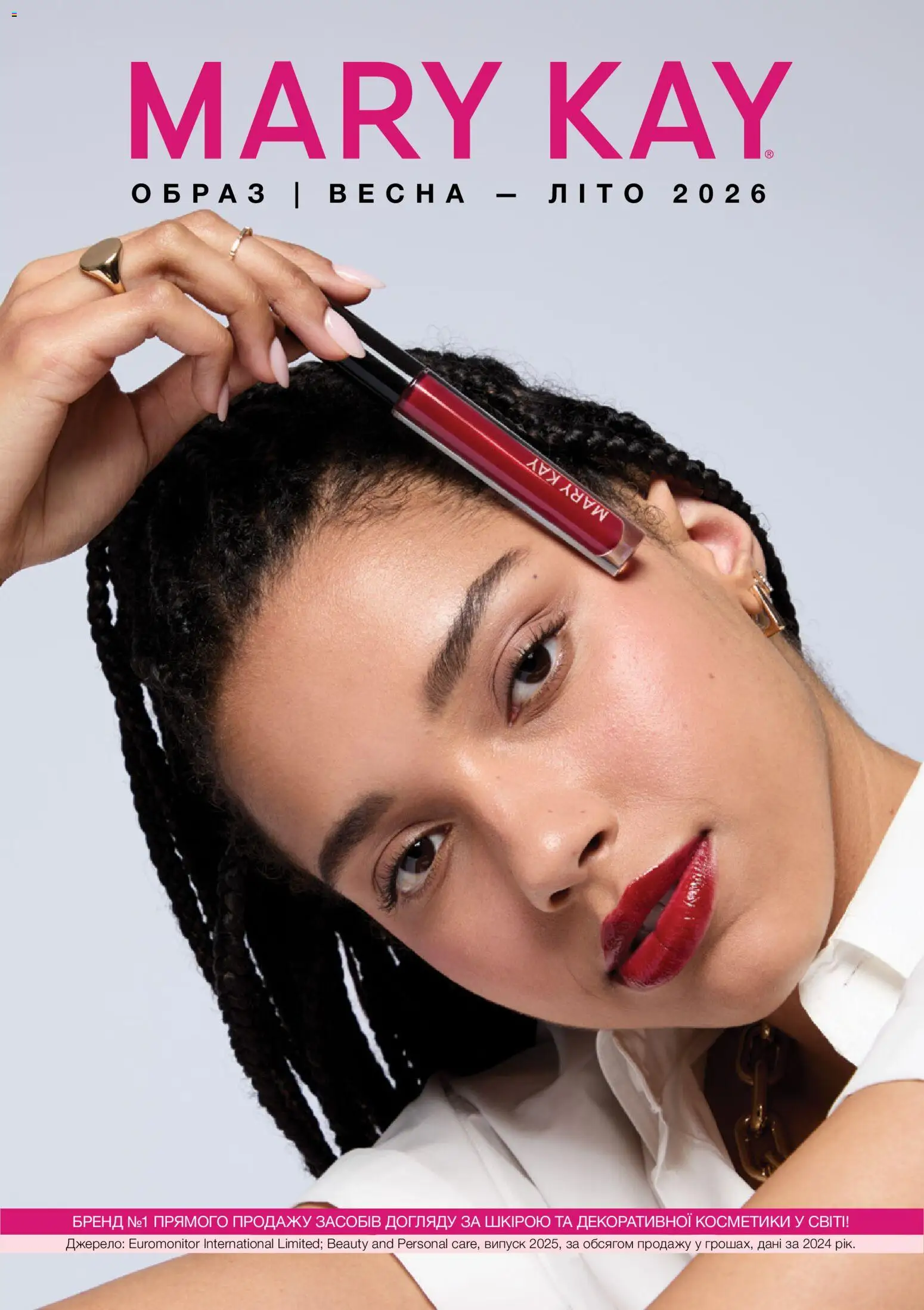 Mary Kay Kаталог - дійснийкції з 21.03.2026 | Сторінка: 1