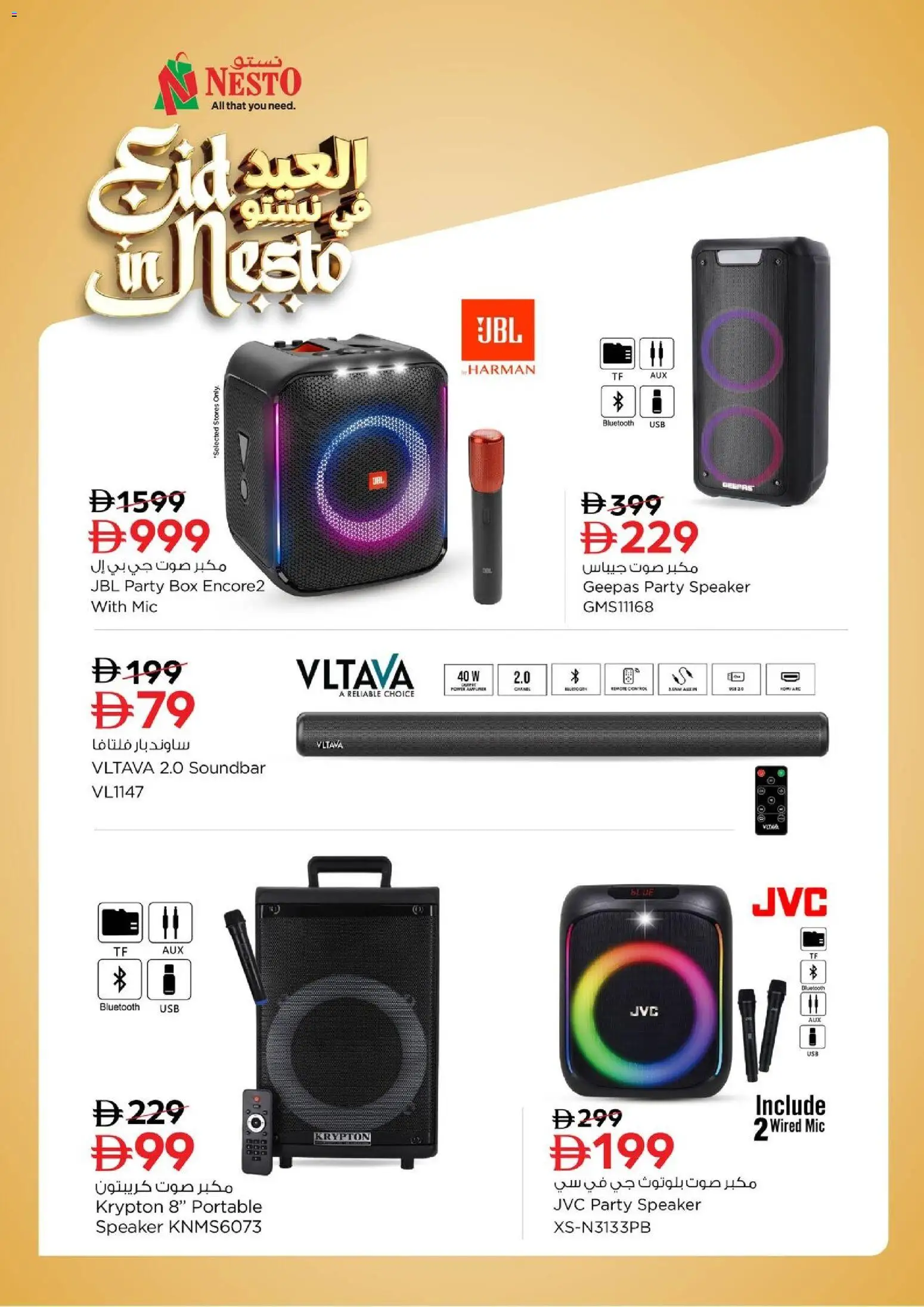 {H1} | Page: 4 | Products: Kartofler, Blazer, Prise