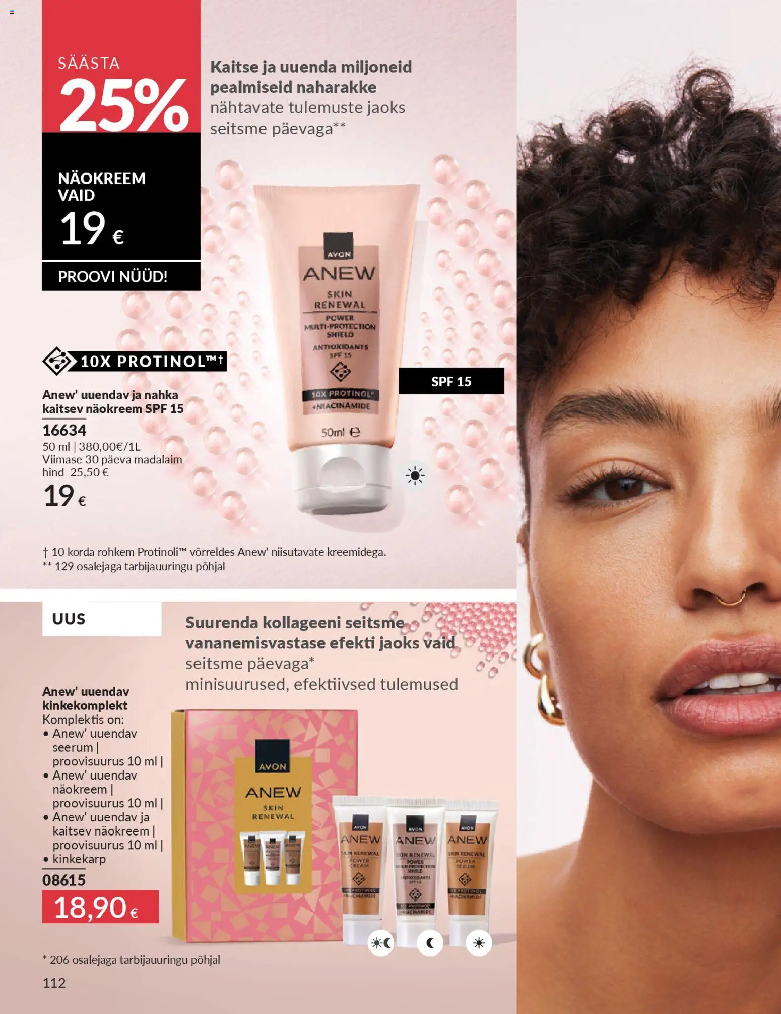 {H1} | Lehekülg: 112