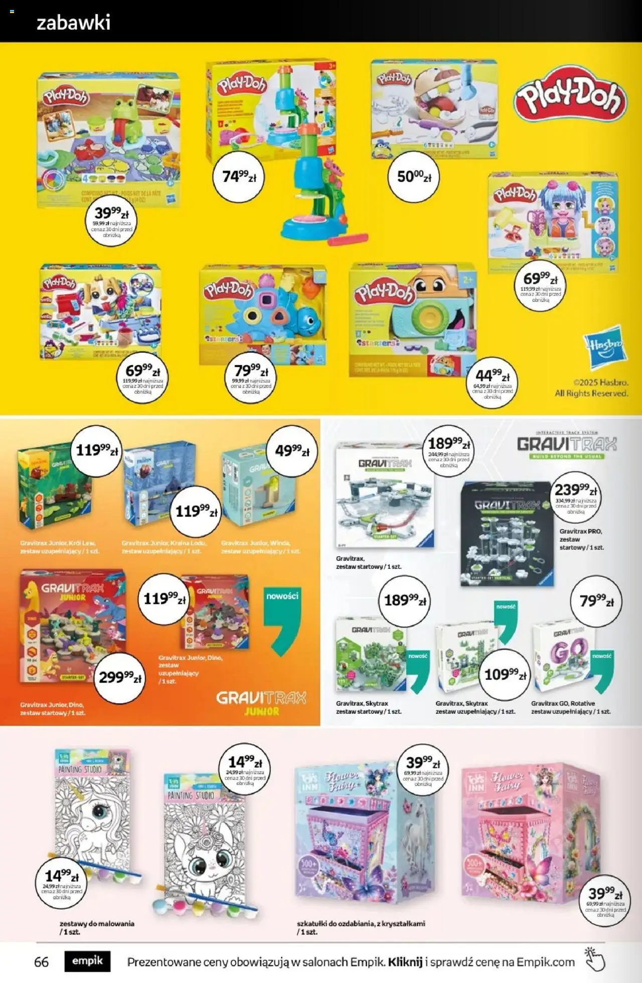 Empik promocje od 13.08.2025 | Strona: 66