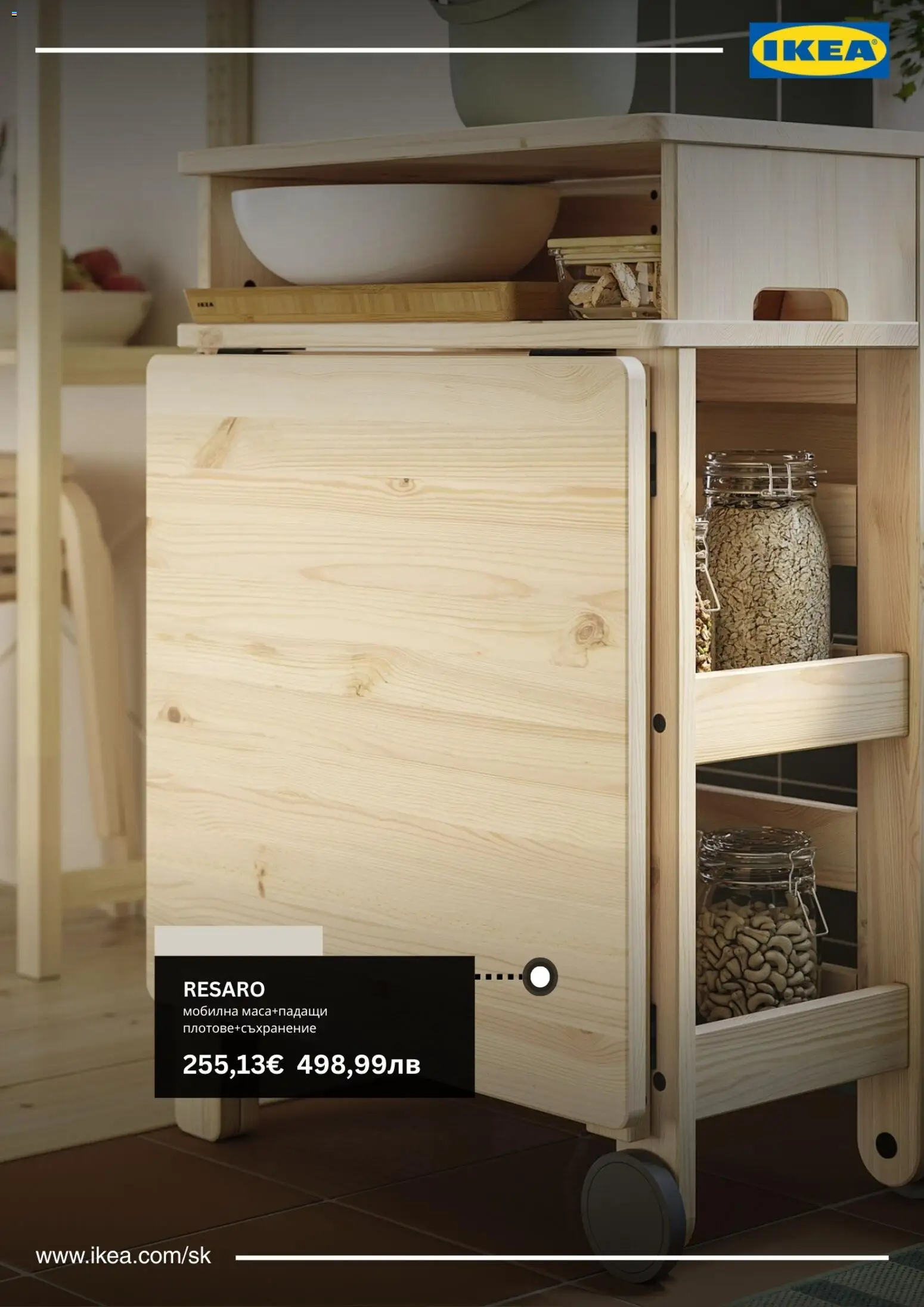 {H1} | Страница: 5