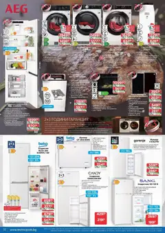 Преглед на Технополис брошура - Офертите са валидни от 30.10.2025 | Страница: 22