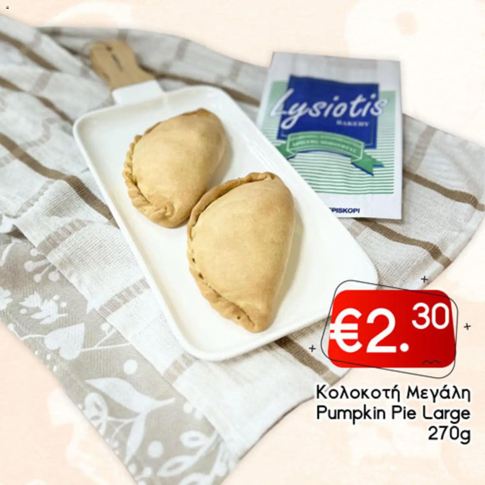 Lysiotis Φυλλάδιο Bakery – σε ισχύ από 08.01.2026 | Σελίδα: 70