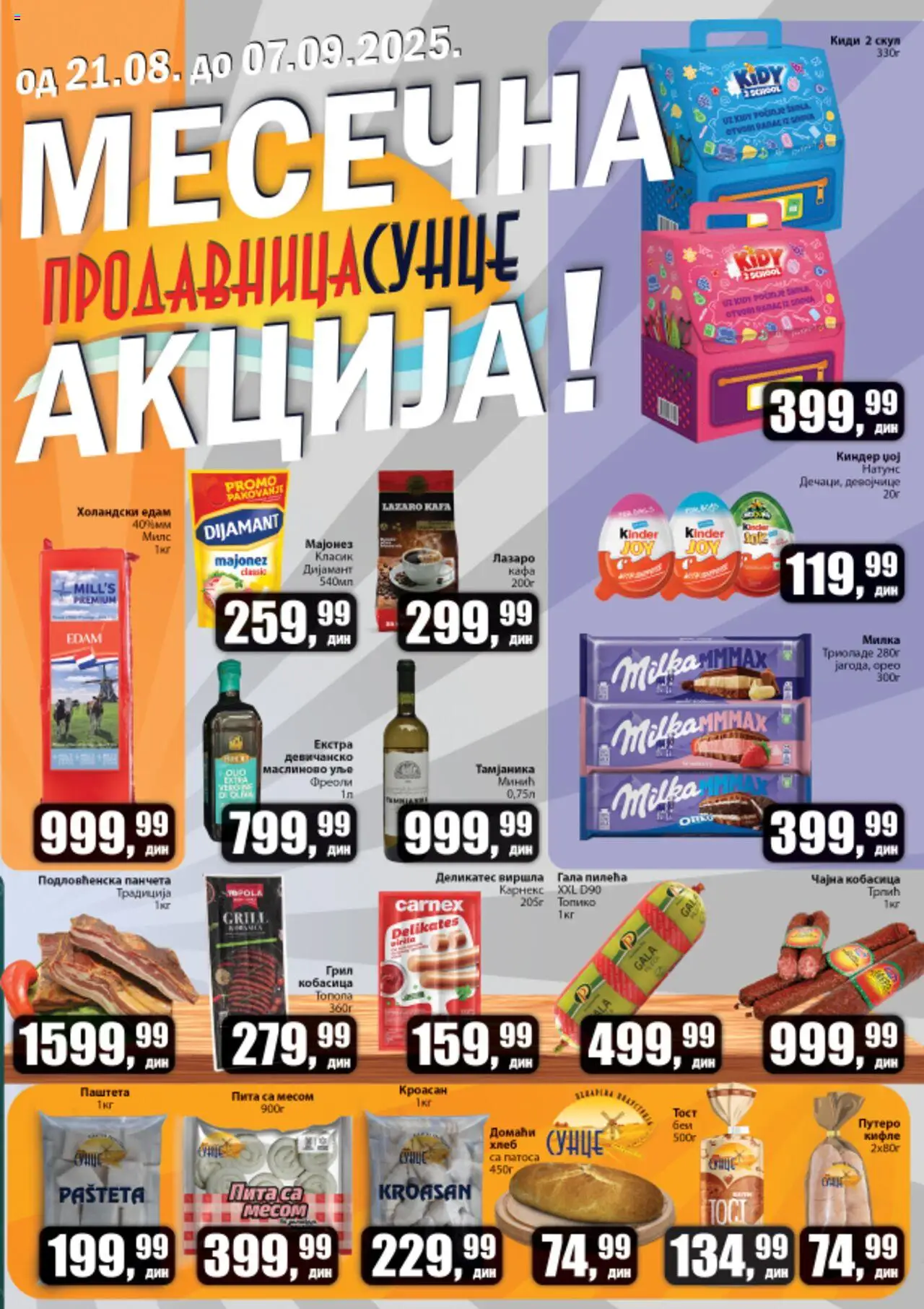 Sunce katalog - važi od 21.08.2025 | Strana: 1 | Proizvode: Majonez, Pakovanje, Kafa, Pašteta