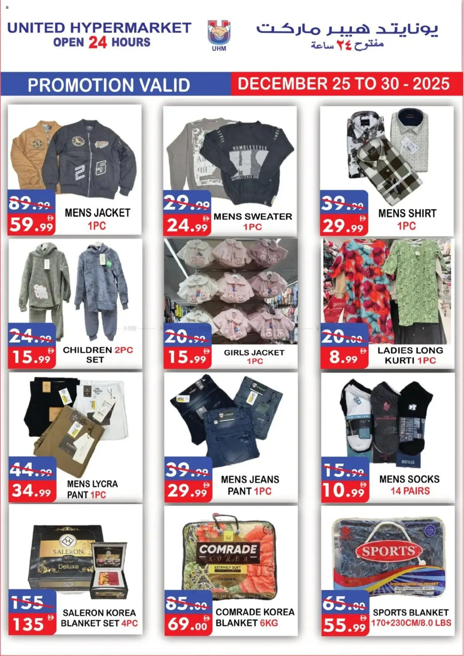 {H1} | Page: 15 | Products: Deodorant