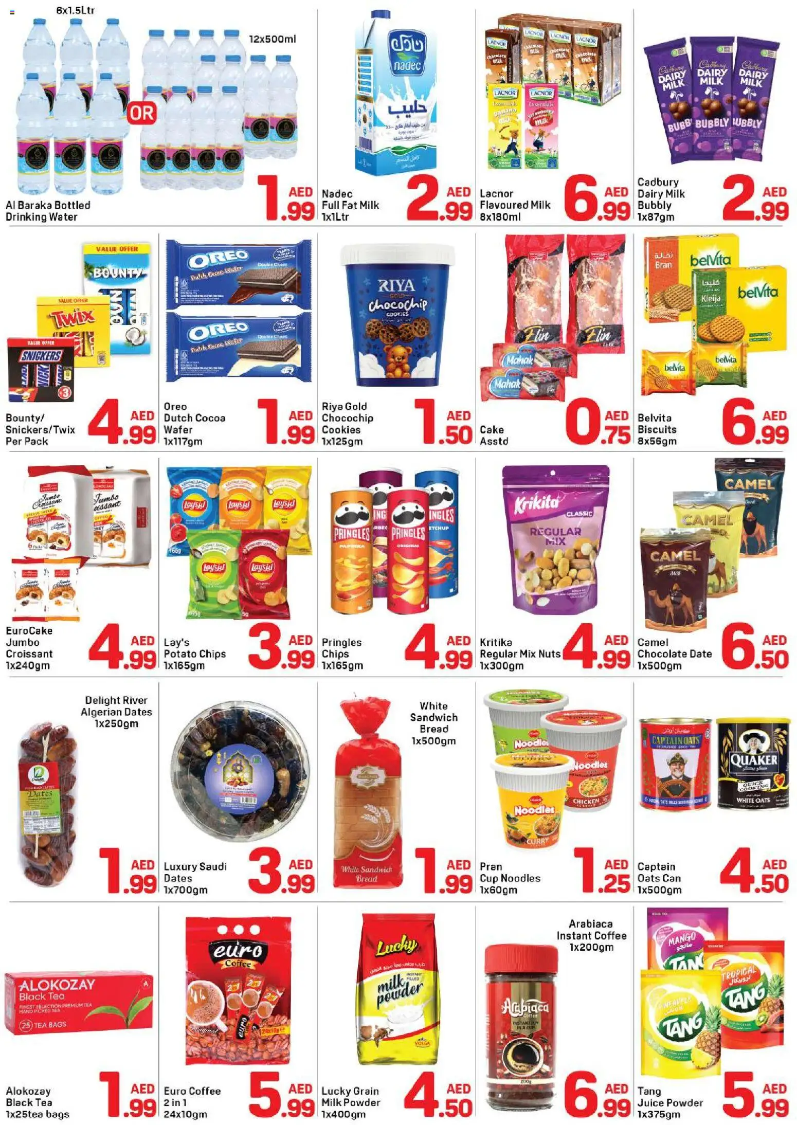 {H1} | Page: 2 | Products: Džús, Banány, Čaj, Банани