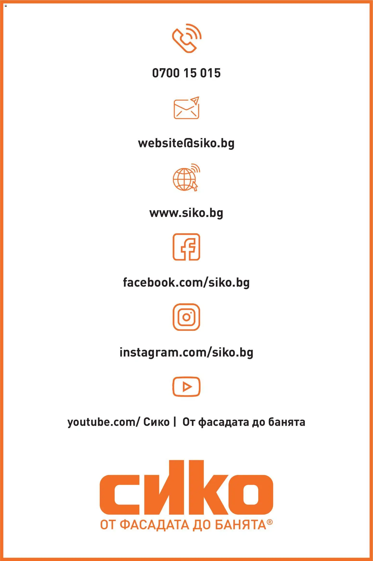 {H1} | Страница: 73