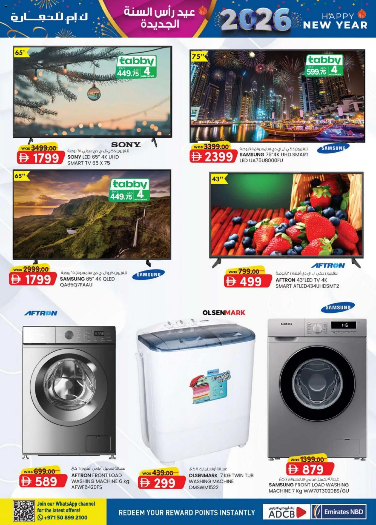 {H1} | Page: 5 | Products: Bønner