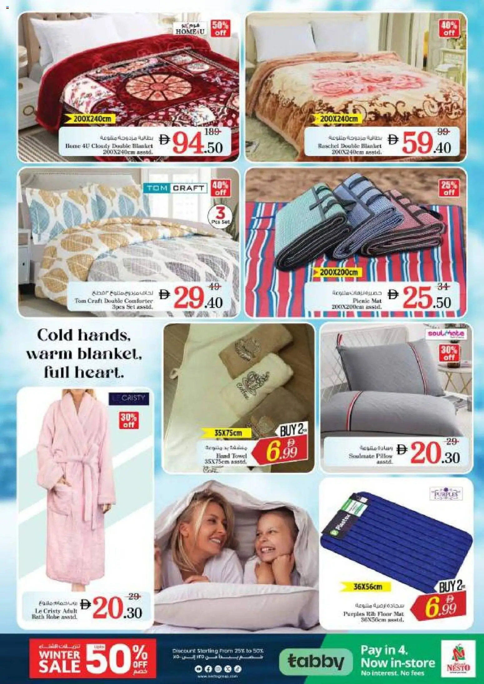 {H1} | Page: 37 | Products: Deodorant, Vaskepulver, Sneakers, Bourbon