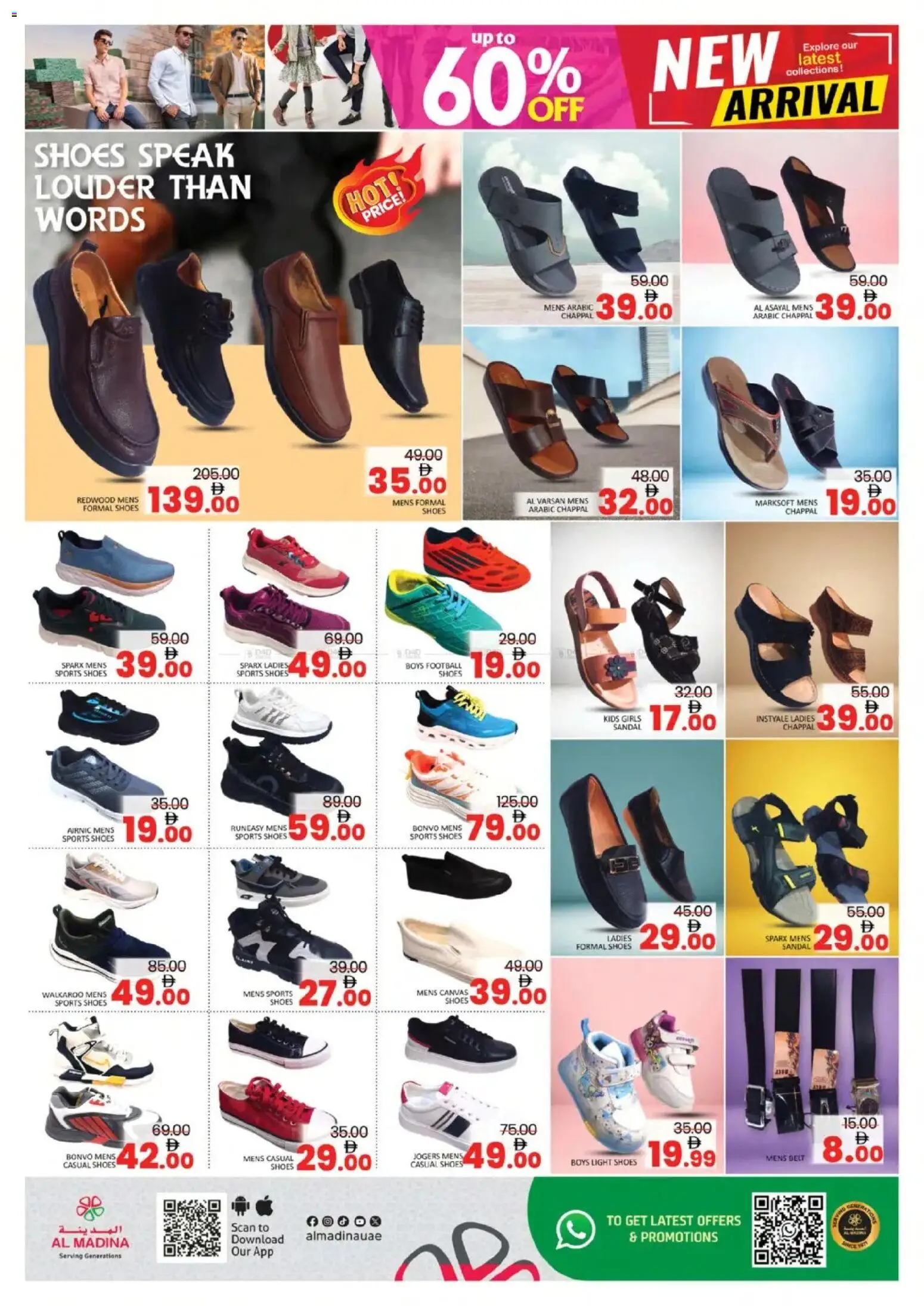 {H1} | Page: 13 | Products: Ράφι, Viski