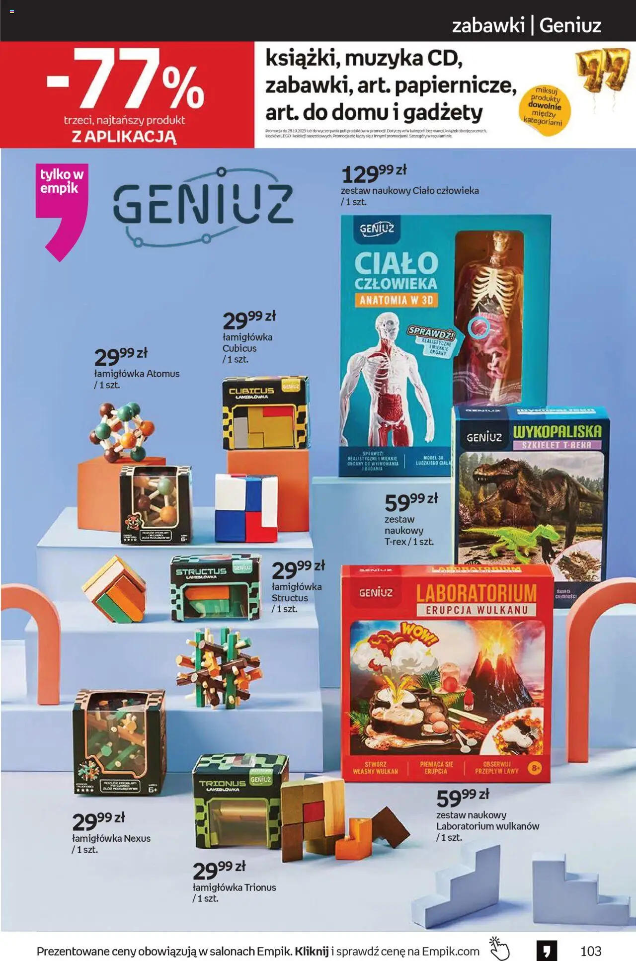 Empik promocje od 15.10.2025 | Strona: 103 | Produkty: Lego
