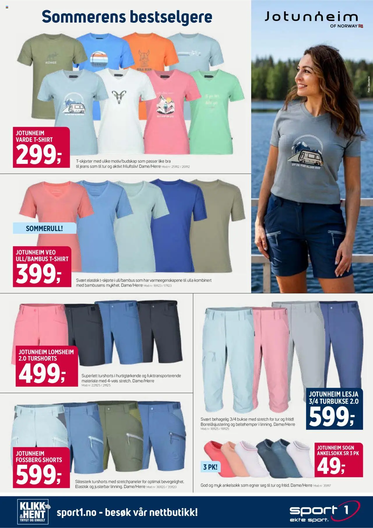  | Side: 3 | Produkter: Shorts, Суміш дитяча, Jeans