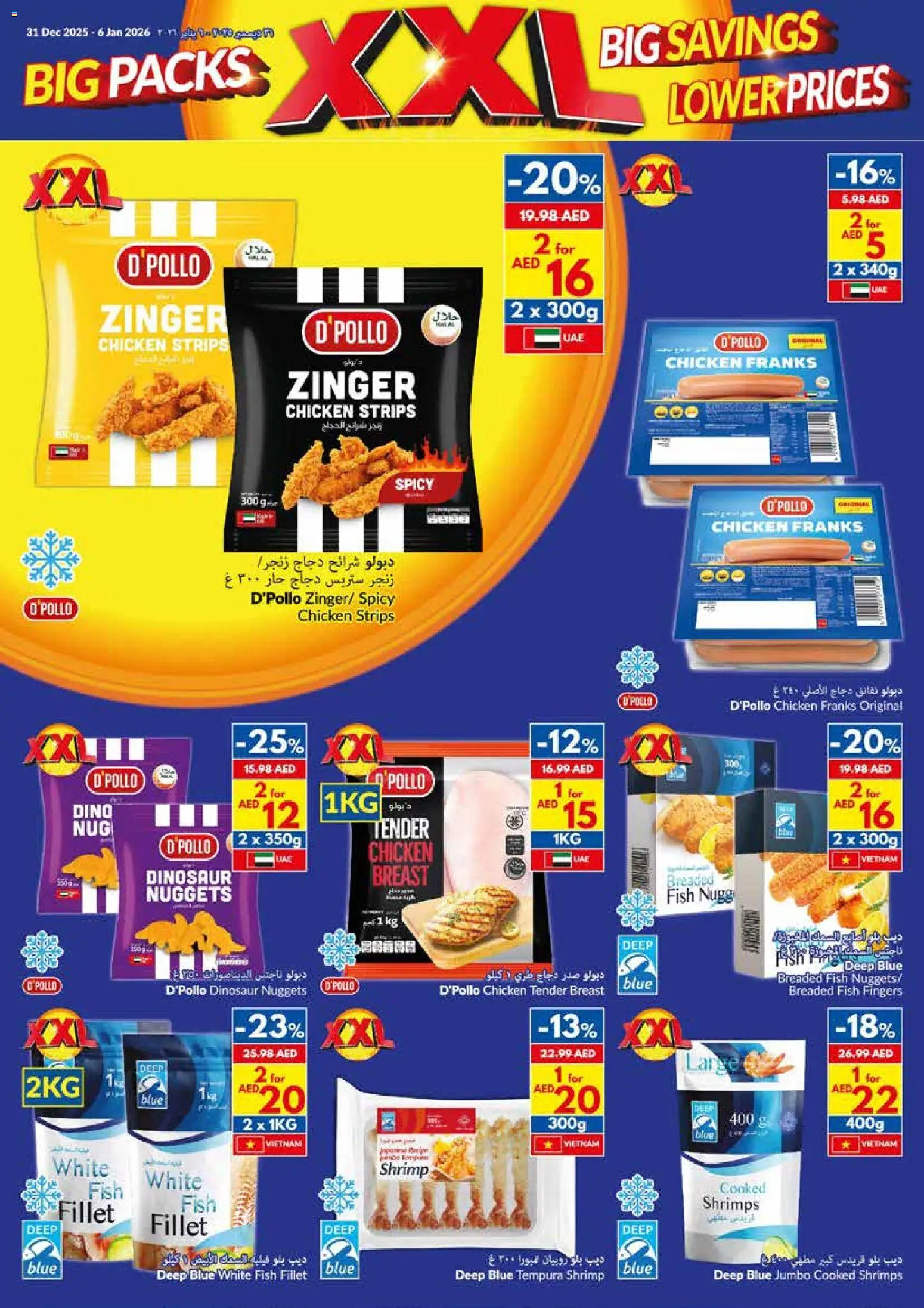 {H1} | Page: 18 | Products: Čokoláda, Хладилник