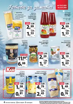 Преглед на KAM market брошура - Офертите са валидни от 19.01.2026 | Страница: 7 | Продукти: Ядки, Сос, Спагети, Брашно