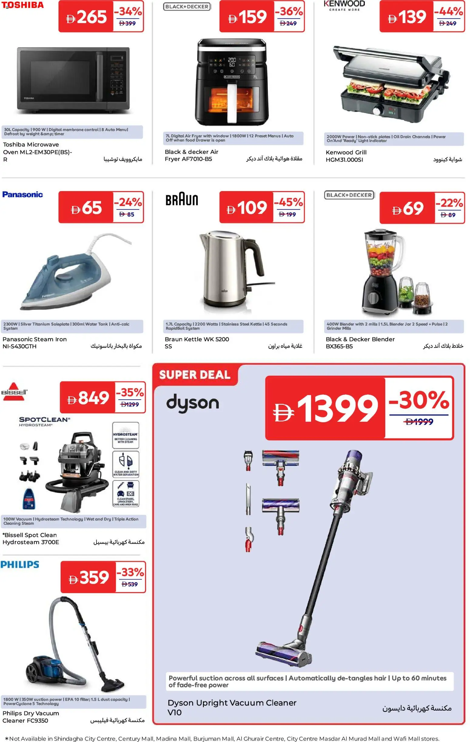 {H1} | Page: 21 | Products: Jablká, Pesto, Godis, Viski