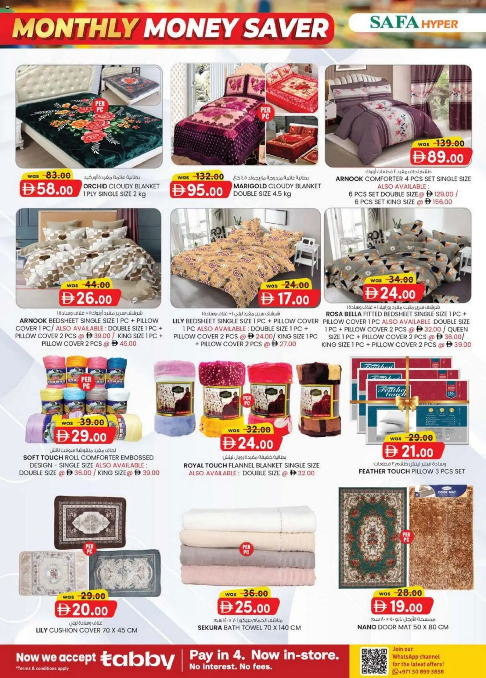 {H1} | Page: 10 | Products: Laminoija, Vaskepulver, Sneakers, Bourbon