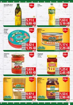 Преглед на BulMag брошура - Офертите са валидни от 05.01.2026 | Страница: 17