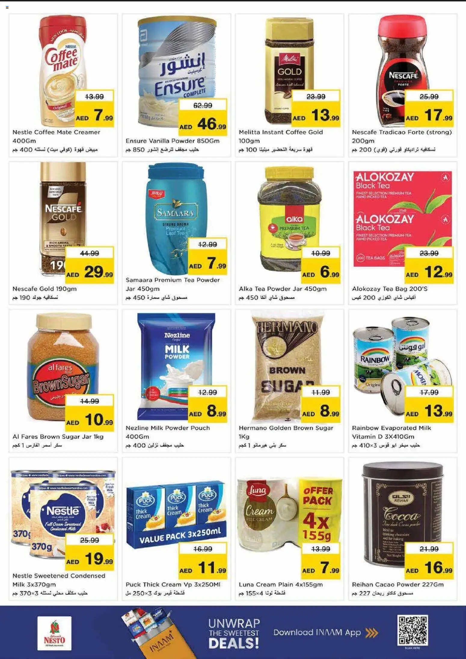 {H1} | Page: 5 | Products: Džús, Banány, Čaj, Πούδρα