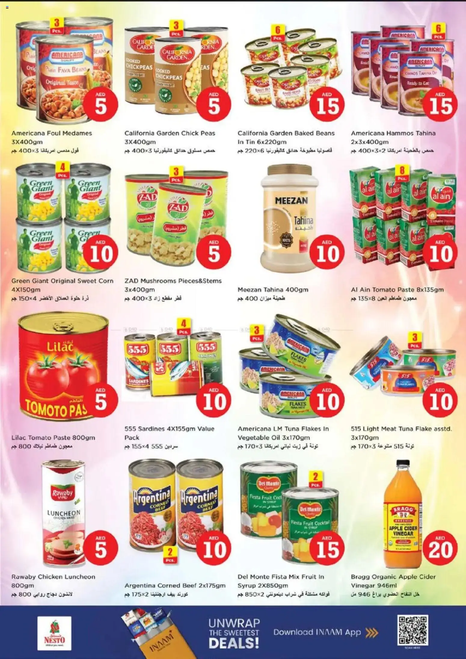 {H1} | Page: 8 | Products: Jablká, Pizza, Μια σχάρα, Viski