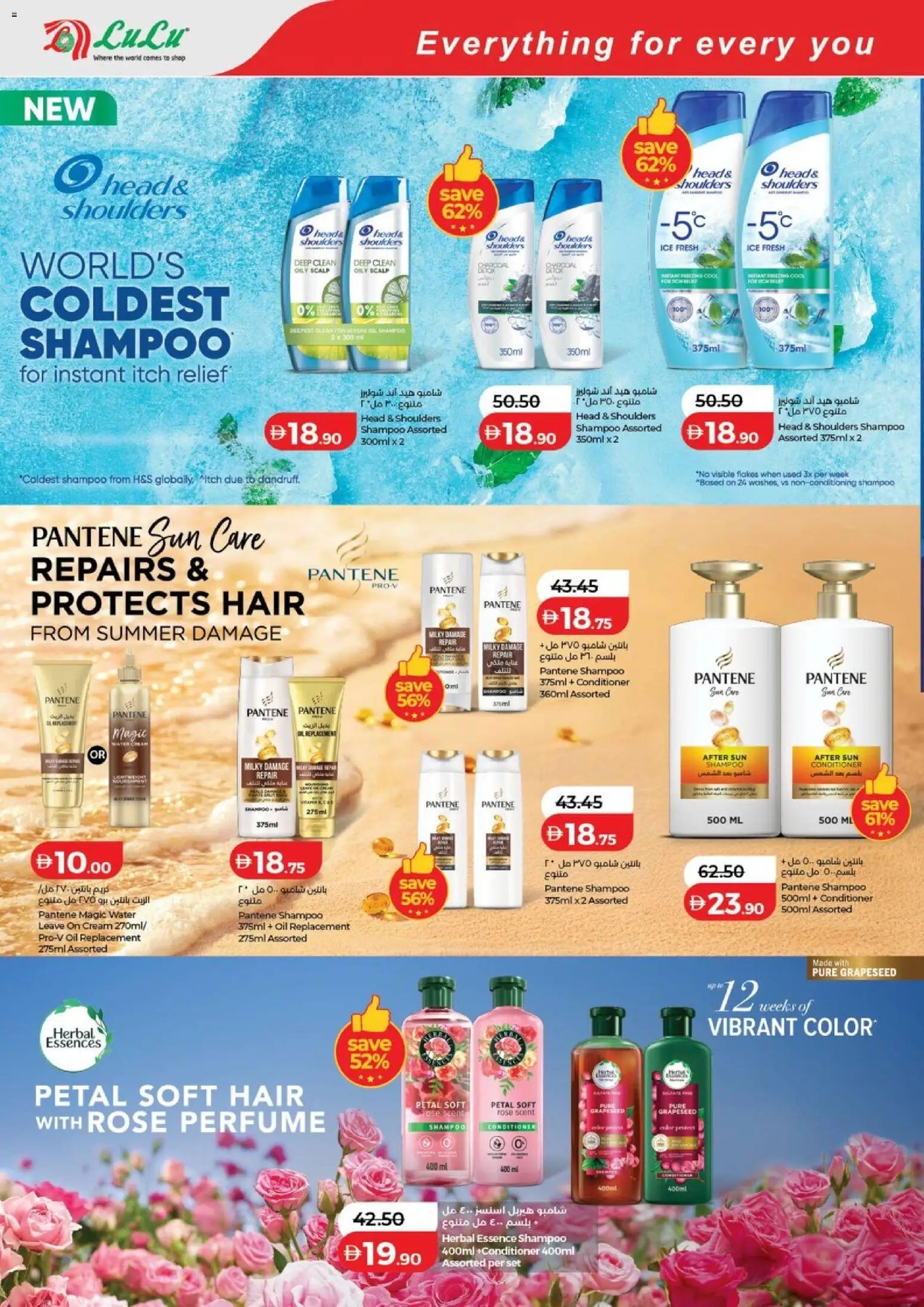 {H1} | Page: 2 | Products: Κουτί παπουτσιών, Котлон, Ropa, Κρέμα σώματος