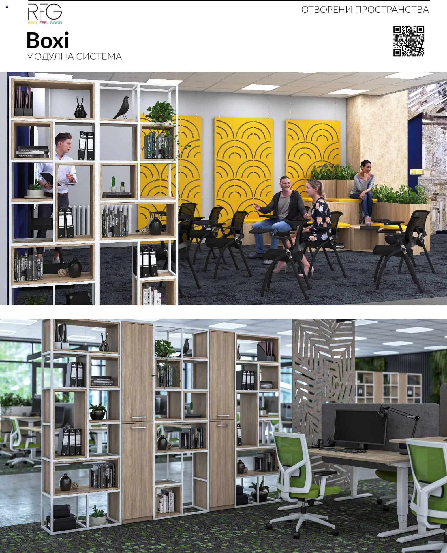 {H1} | Страница: 20