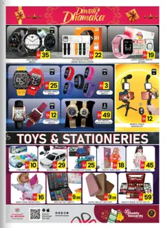 Preview of Al Madina Diwali Dhamaka - Jebel Ali, Industrial Ara 1, Dubai valid from 17.10.2025 | Page: 11 | Products: Γούνα