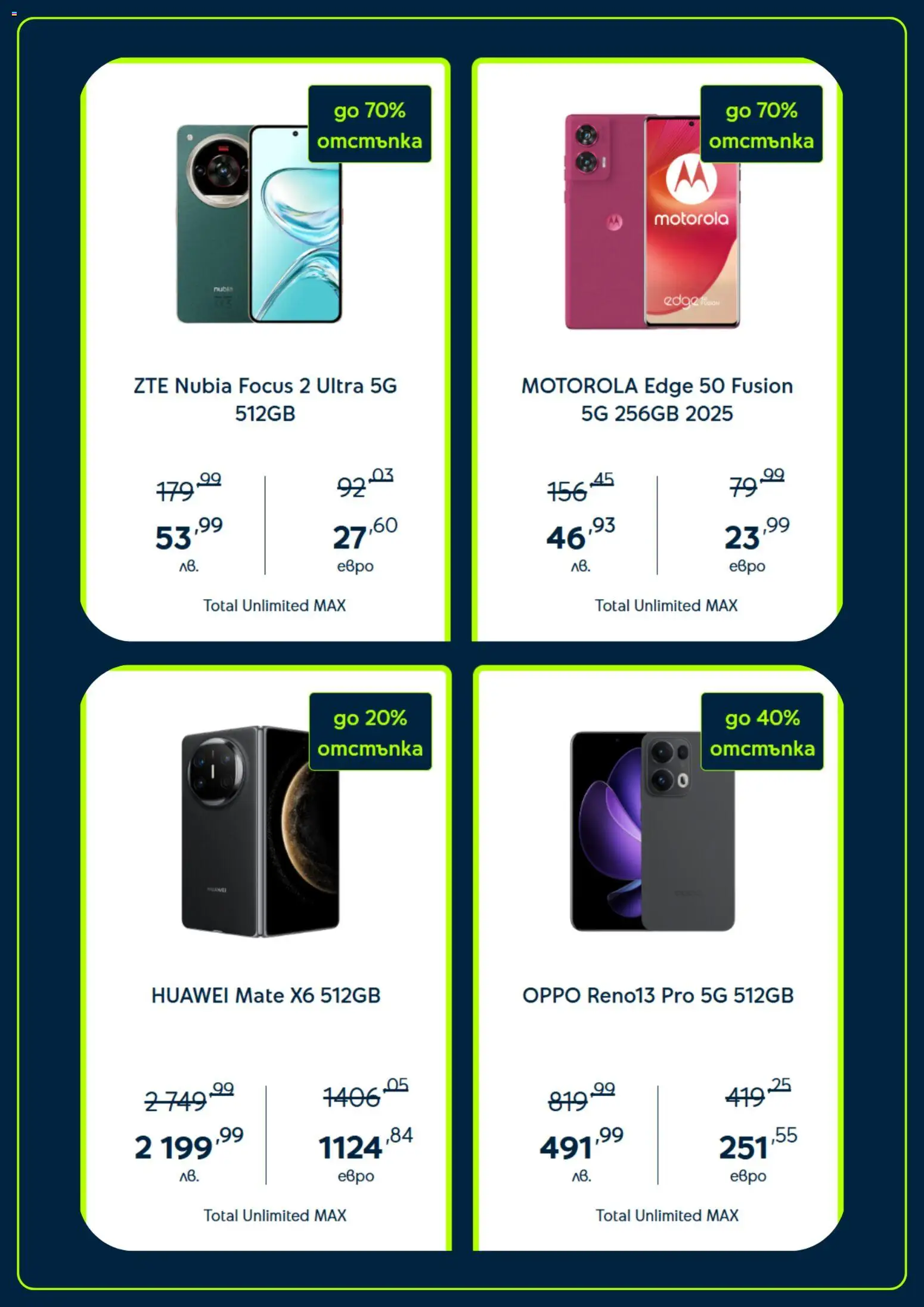 {H1} | Страница: 4