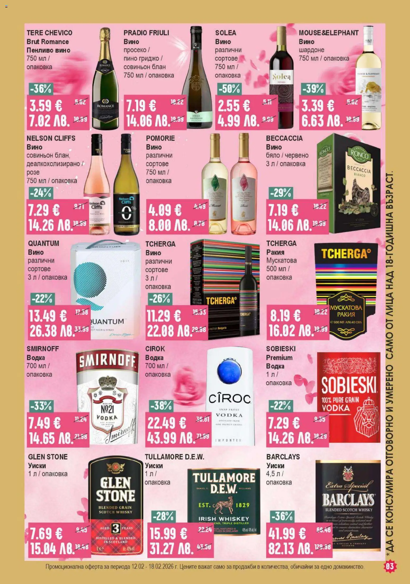 {H1} | Страница: 3