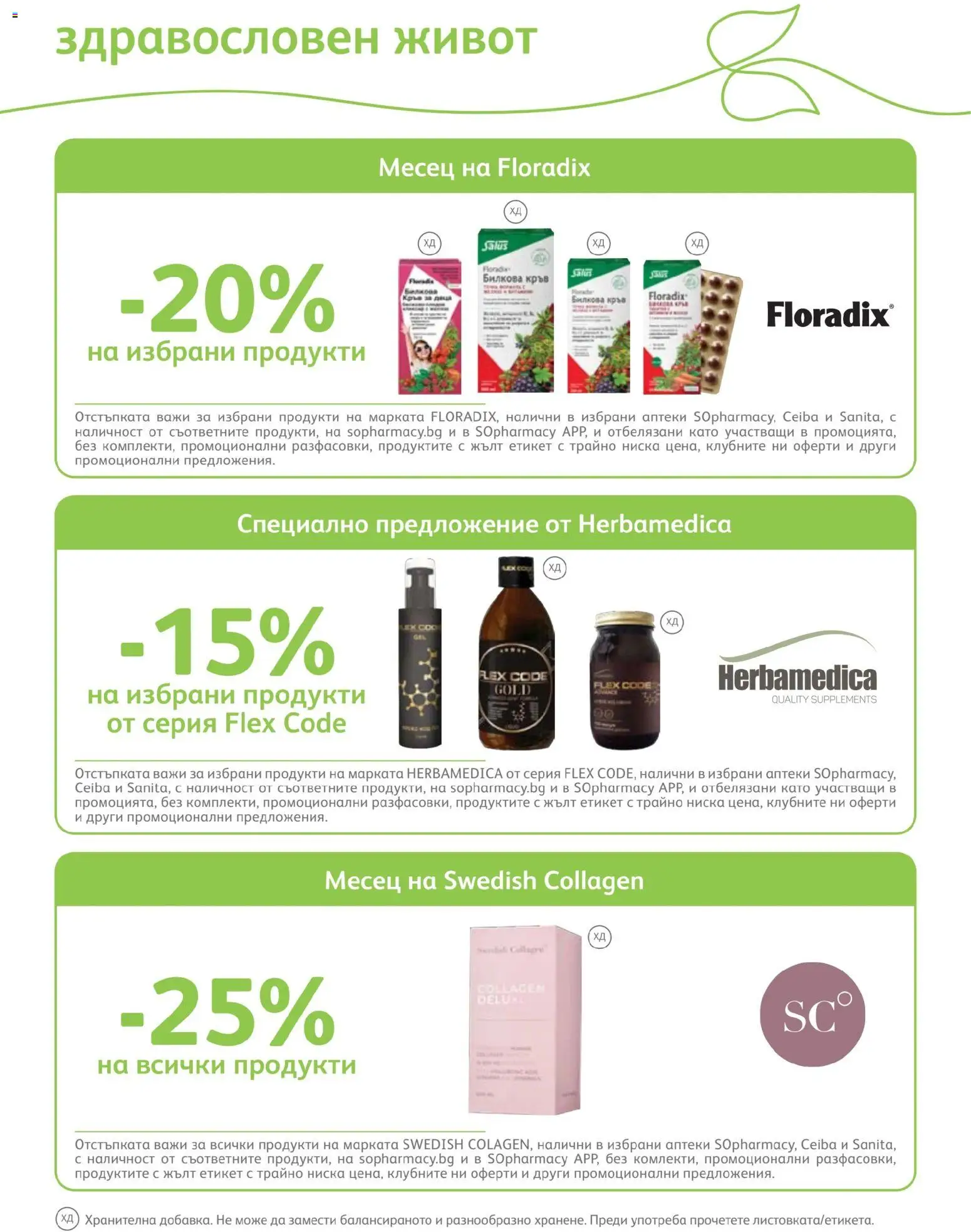 {H1} | Страница: 64