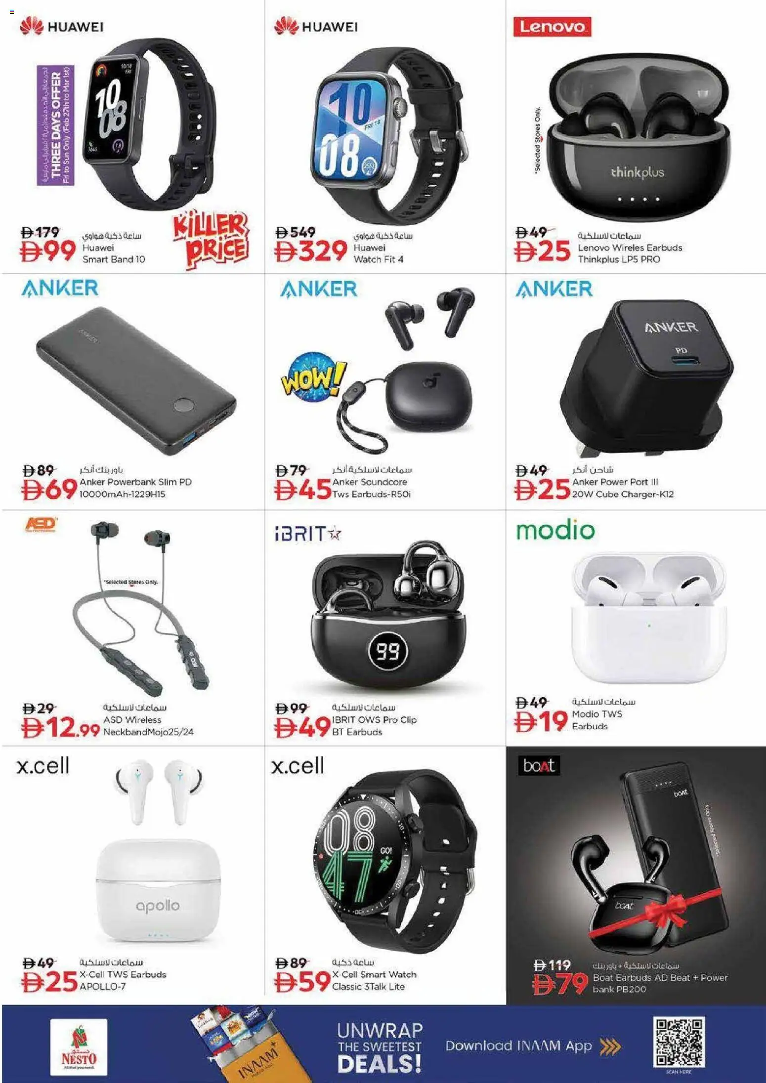 {H1} | Page: 25 | Products: Hårolie, Maske