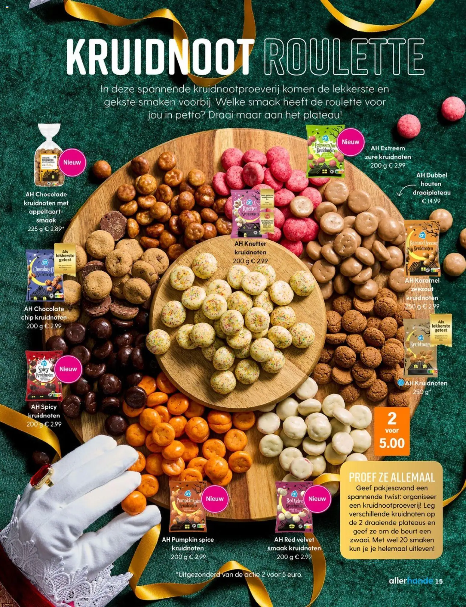 {H1} | Pagina: 15 | Producten: Chocolade, Zeezout, Appeltaart, Pet