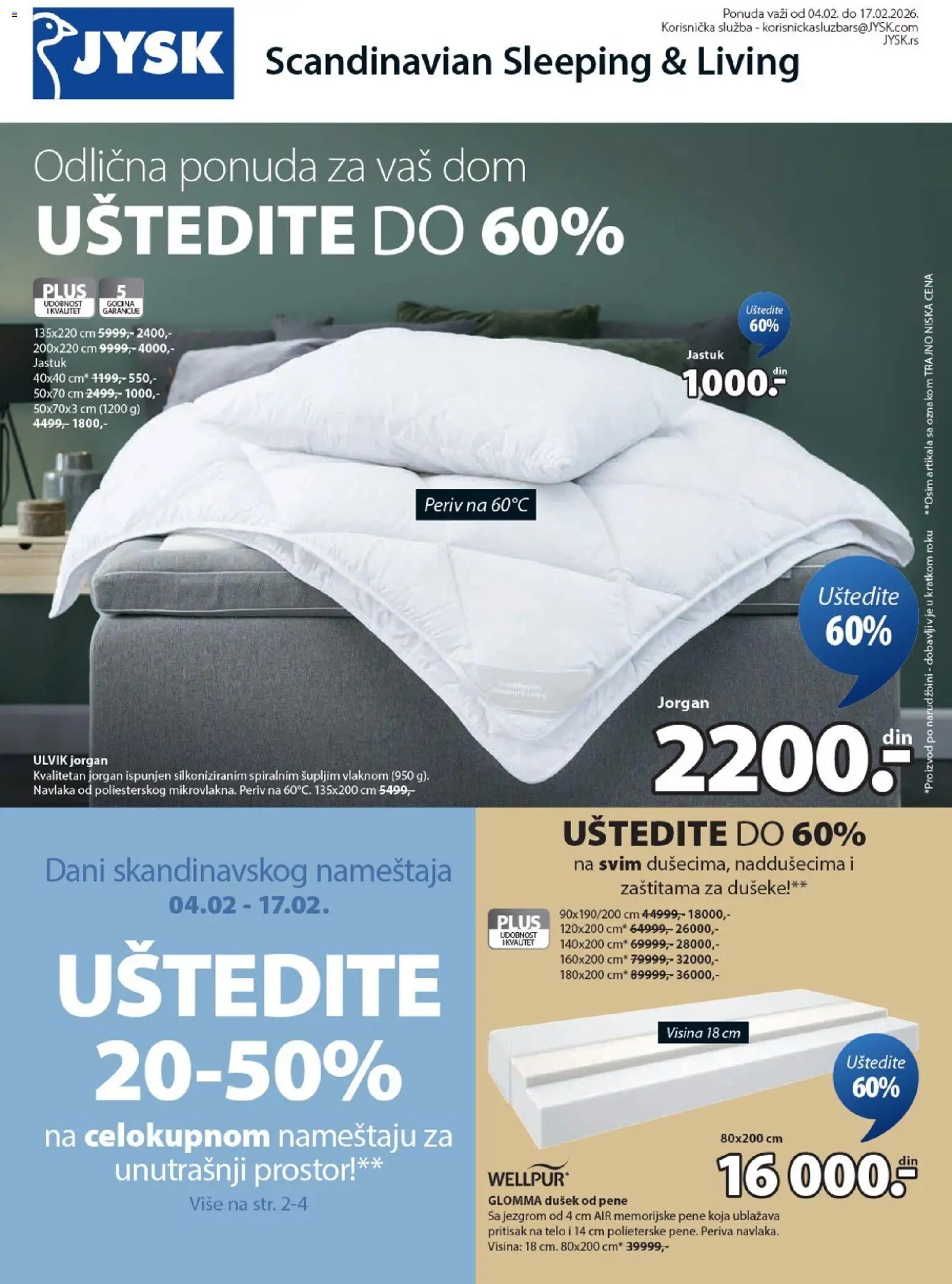 Jysk katalog - važi od 04.02.2026 | Strana: 1