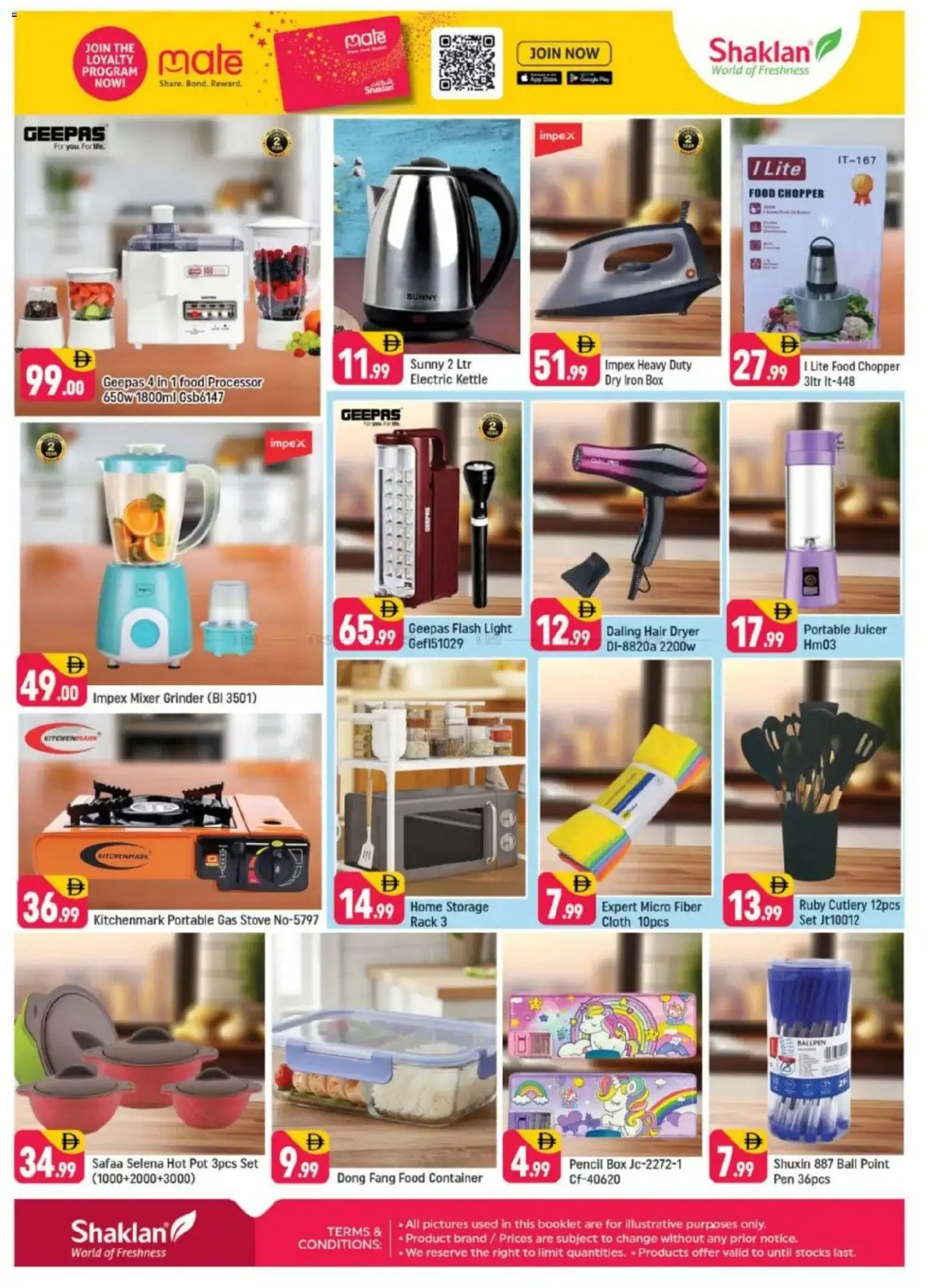 {H1} | Page: 8 | Products: Videokamera