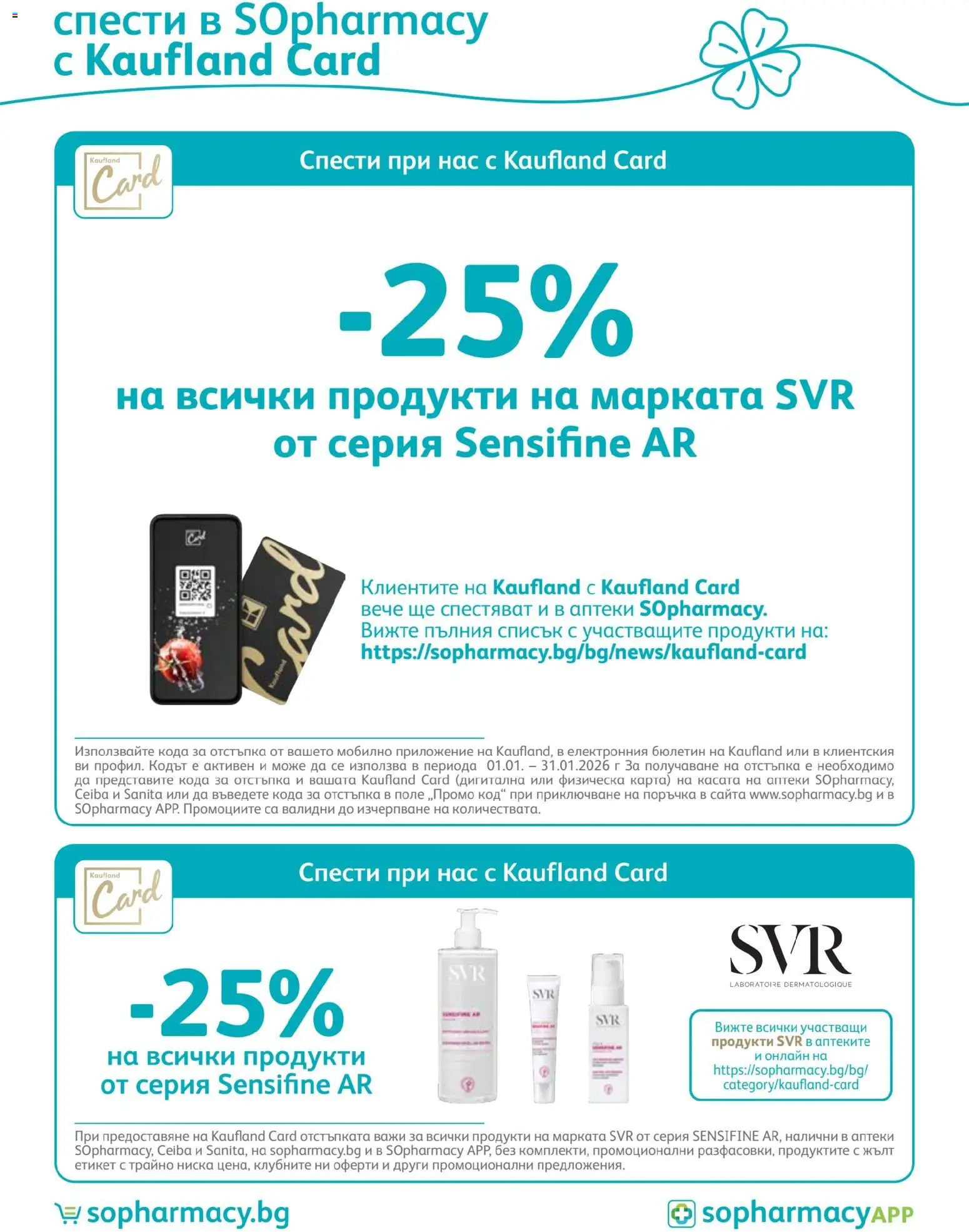 {H1} | Страница: 36