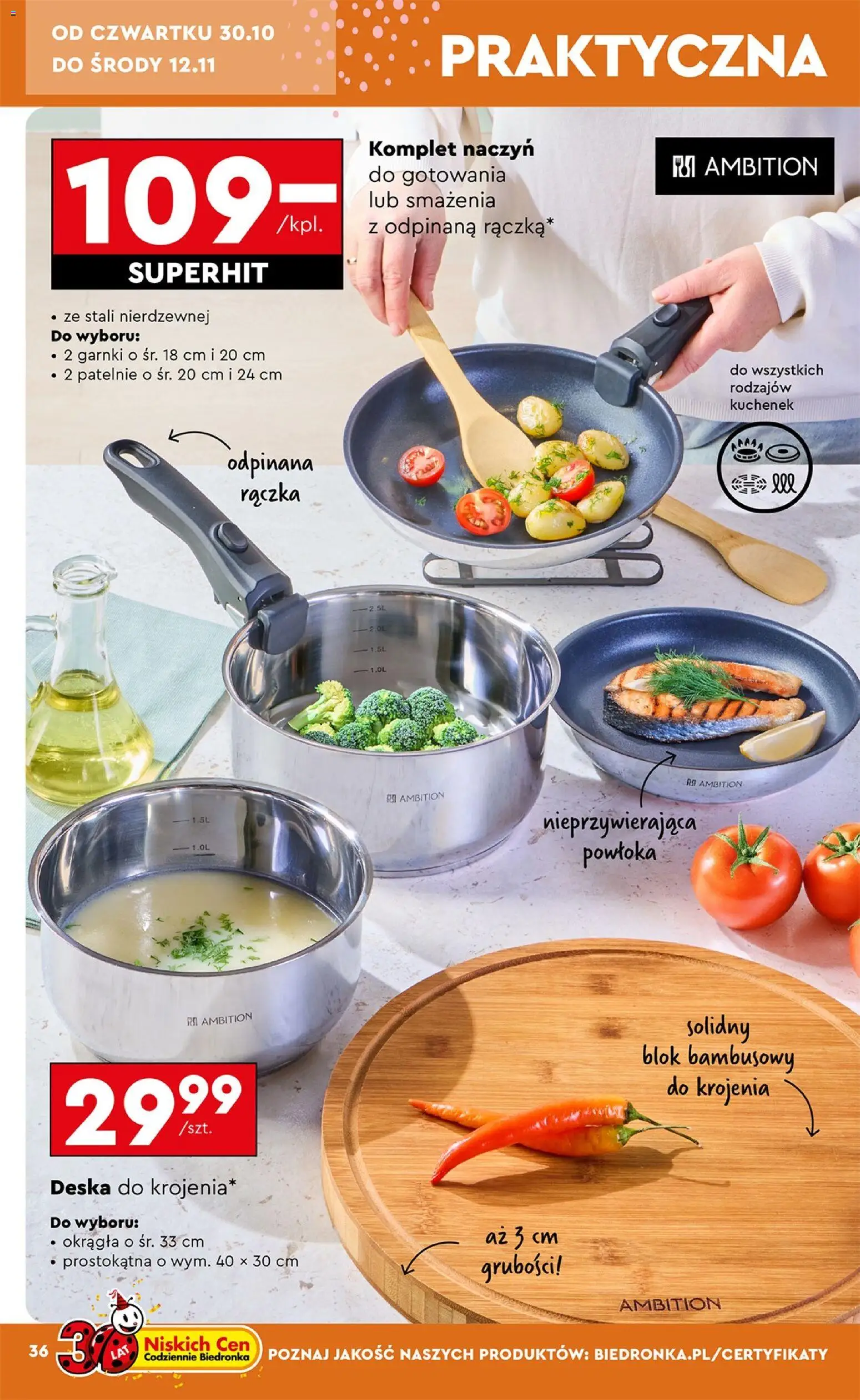 Biedronka Black Friday od 25.10.2025 | Strona: 36 | Produkty: Patelnie, Garnki