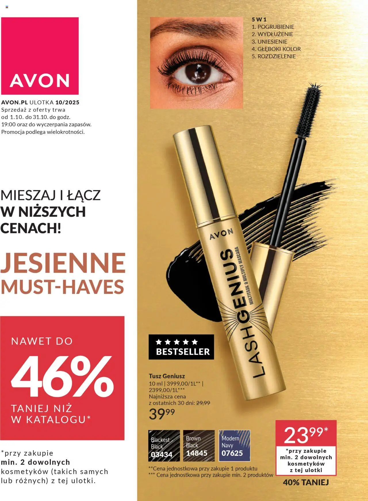Avon Katalog Jesienne Must-Haves od 01.10.2025 | Strona: 1