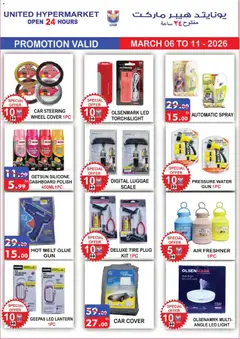 Preview of United Hypermarket catalogue valid from 06.03.2026 | Page: 19