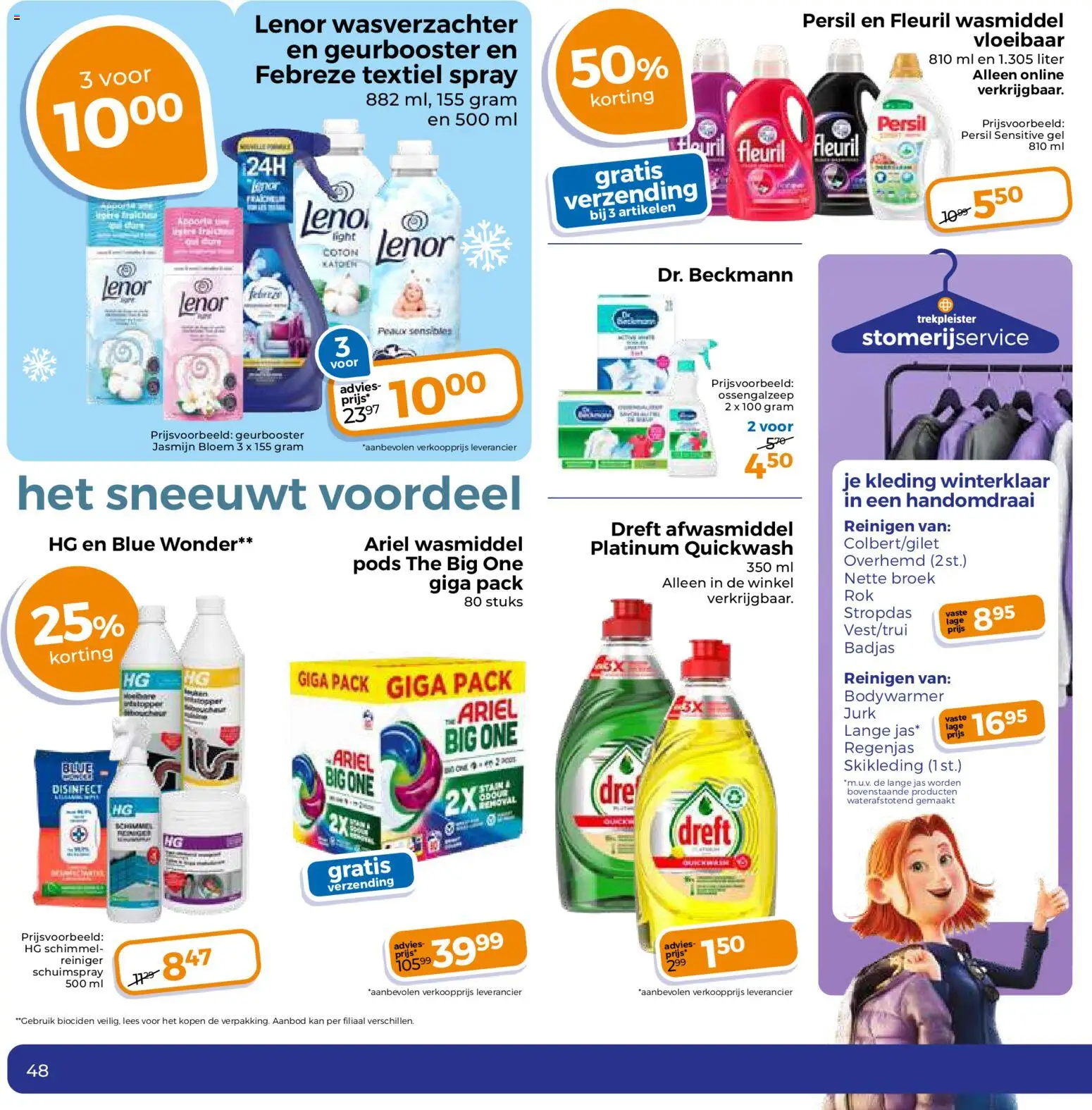 {H1} | Pagina: 48 | Producten: Wasmiddel, Wasverzachter, Stropdas, Gel