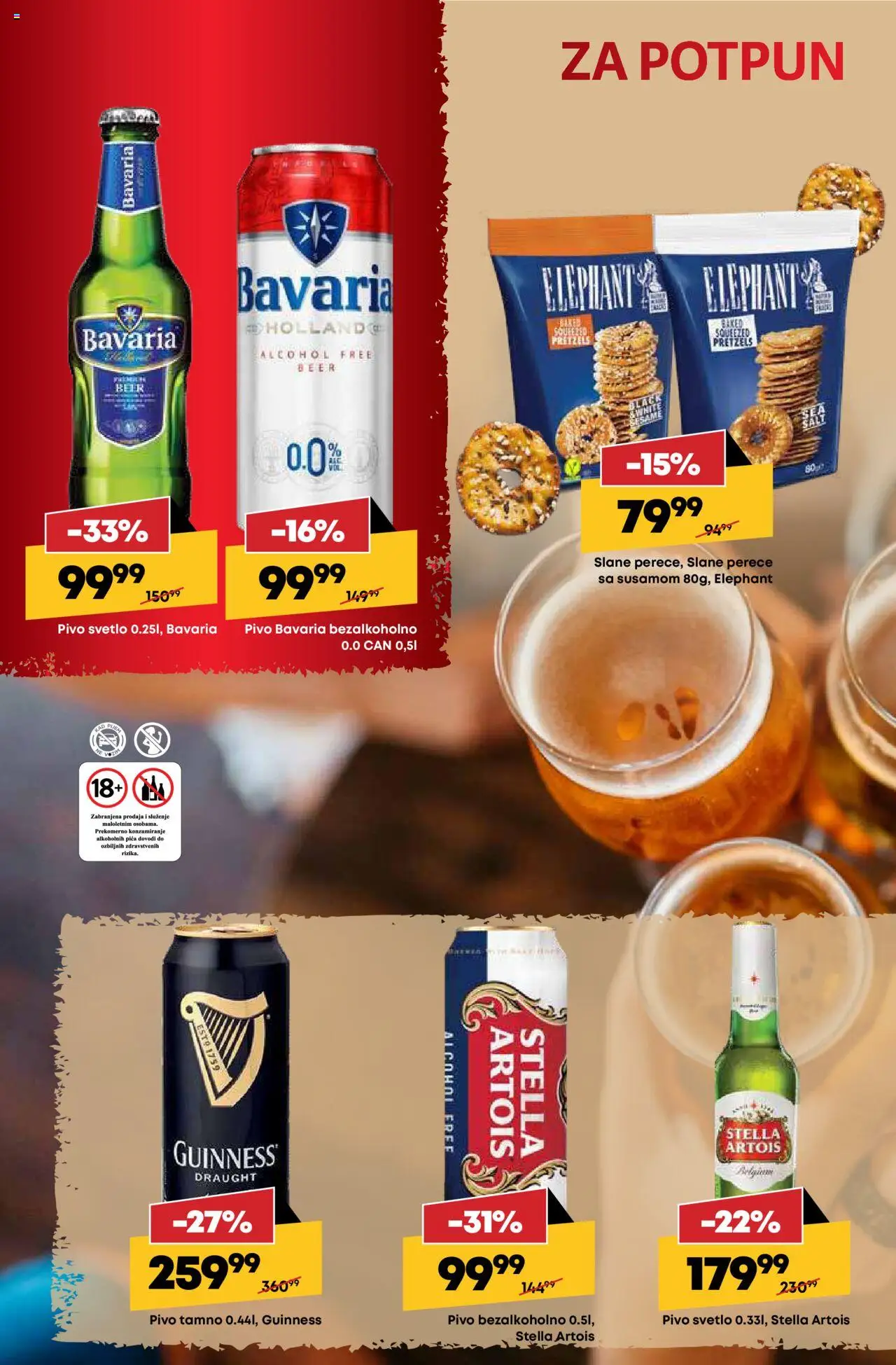Maxi katalog - važi od 14.08.2025 | Strana: 2 | Proizvode: Guinness, Stella Artois, Pica, Pivo