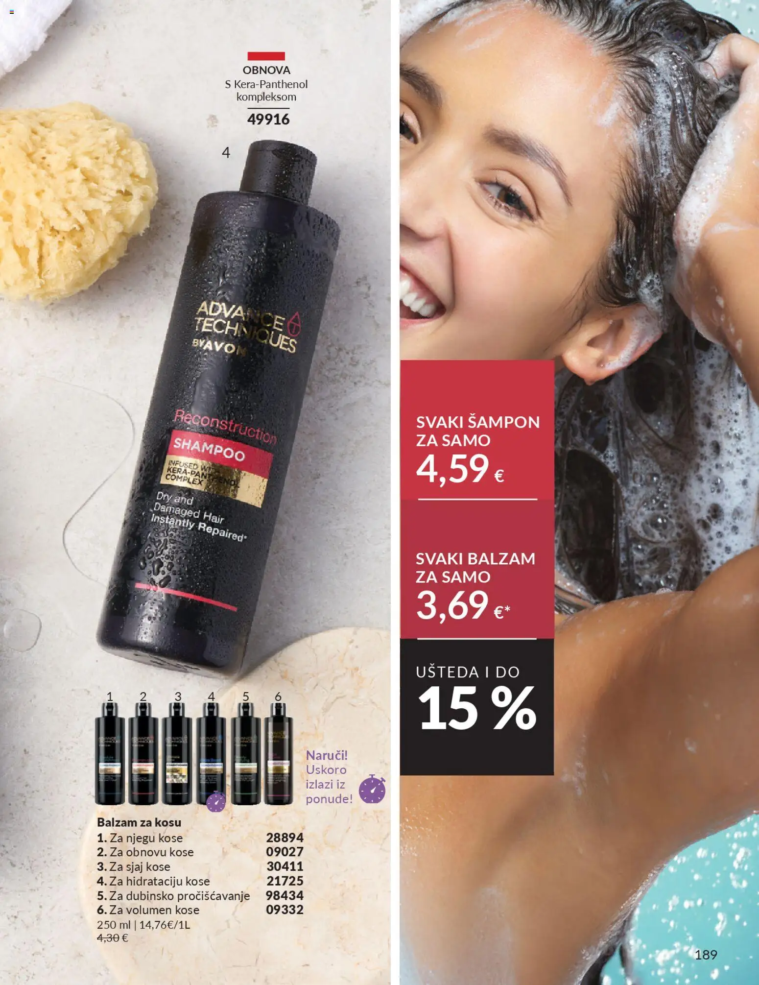 Avon katalog | vrijedi od 01.02.2026 | Stranica: 195 | Proizvodi: Šampon