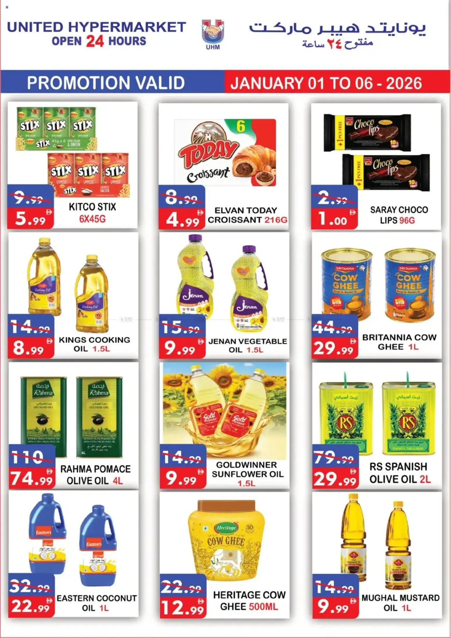 {H1} | Page: 13 | Products: Jablká