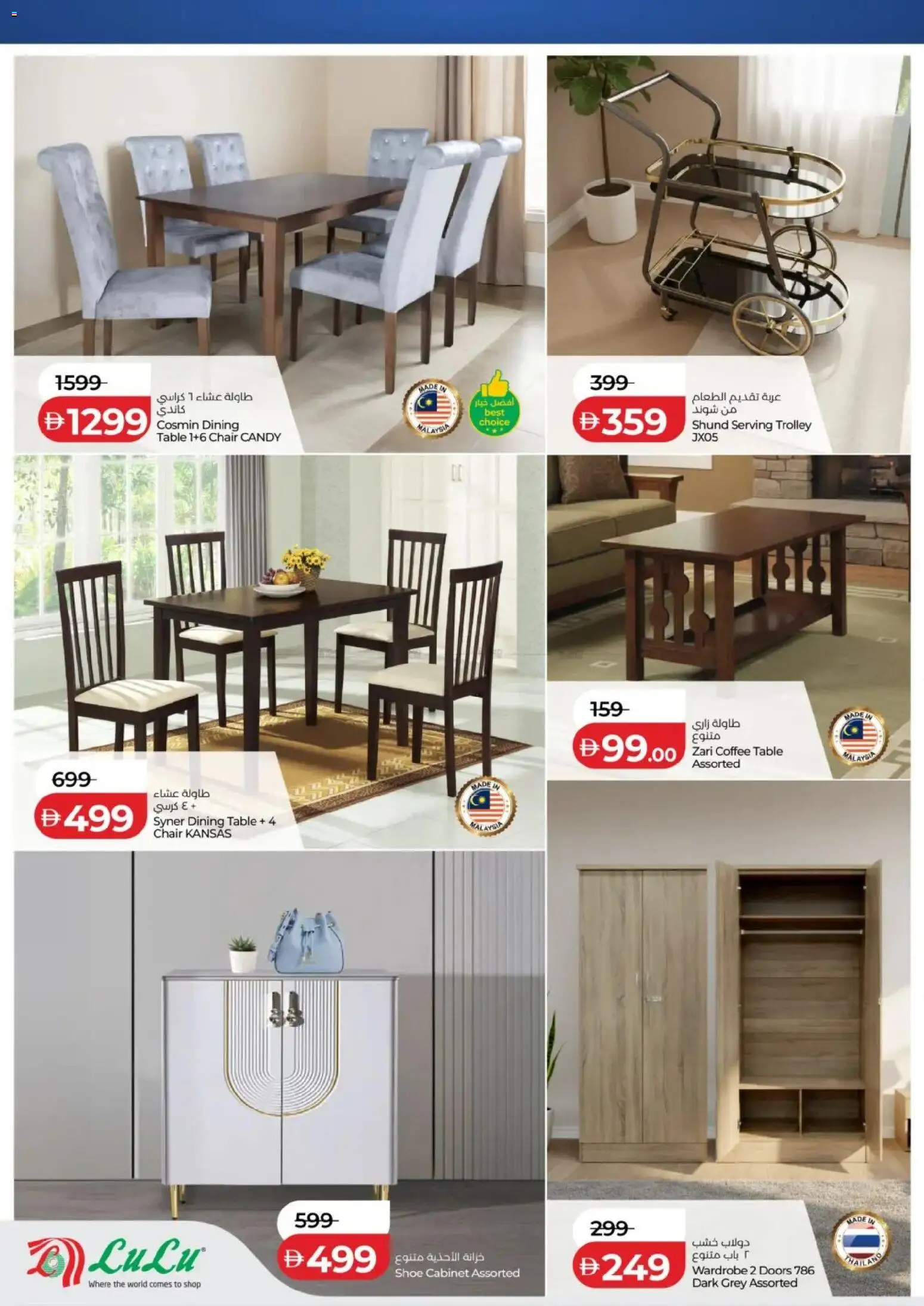 {H1} | Page: 10 | Products: Džús, Sæbe, Bruser, Lampe