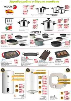 Преглед на Интерсервиз Узунови брошура - Офертите са валидни от 27.10.2025 | Страница: 7 | Продукти: Тенджера, Фурна, Бойлер, Скара