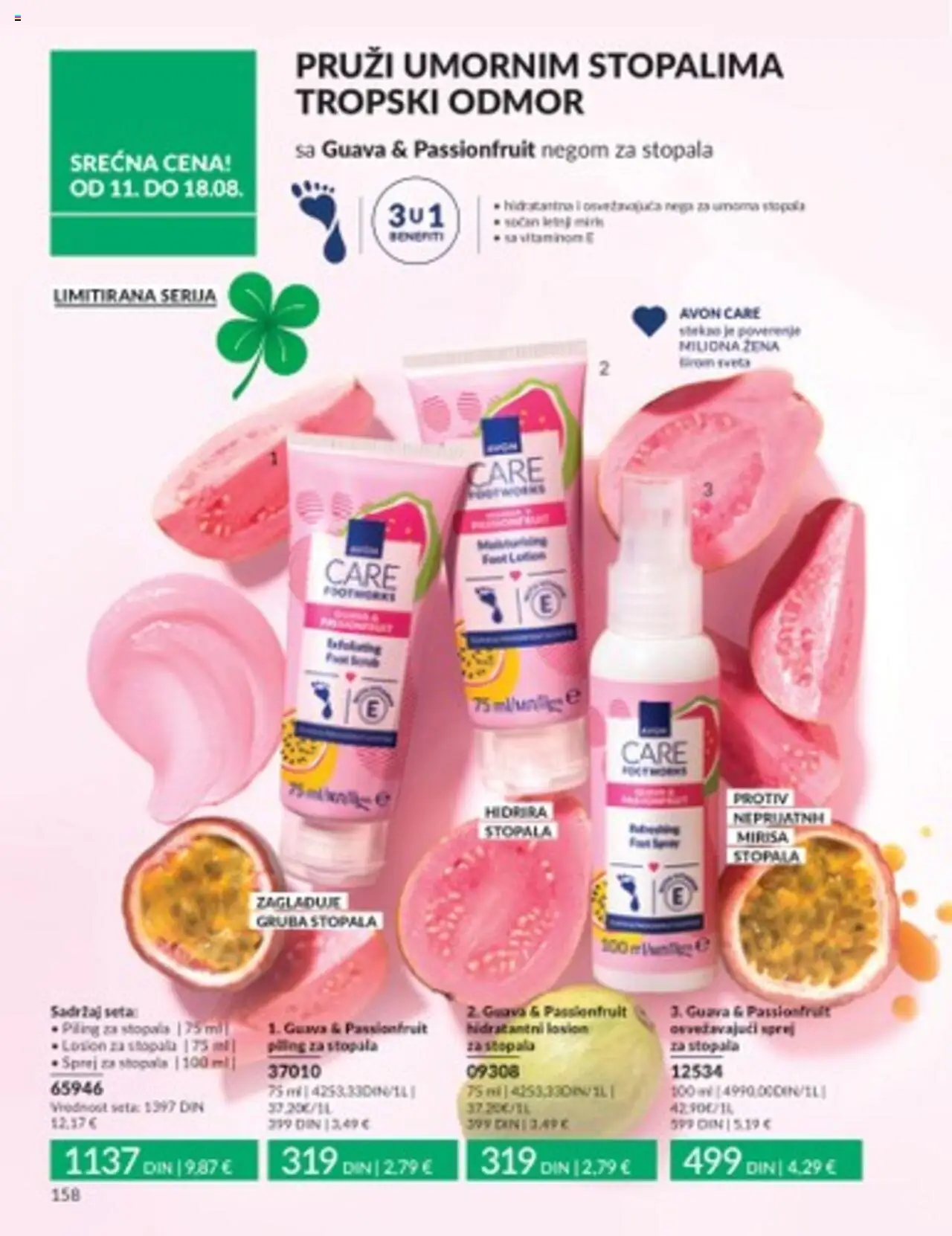 AVON katalog - važi od 01.08.2025 | Strana: 158 | Proizvode: Piling